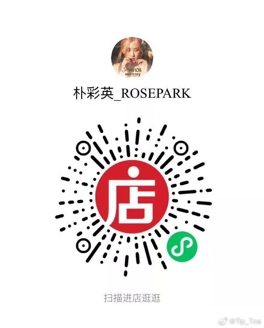 ROSÉ[超话]  指路： ​​​