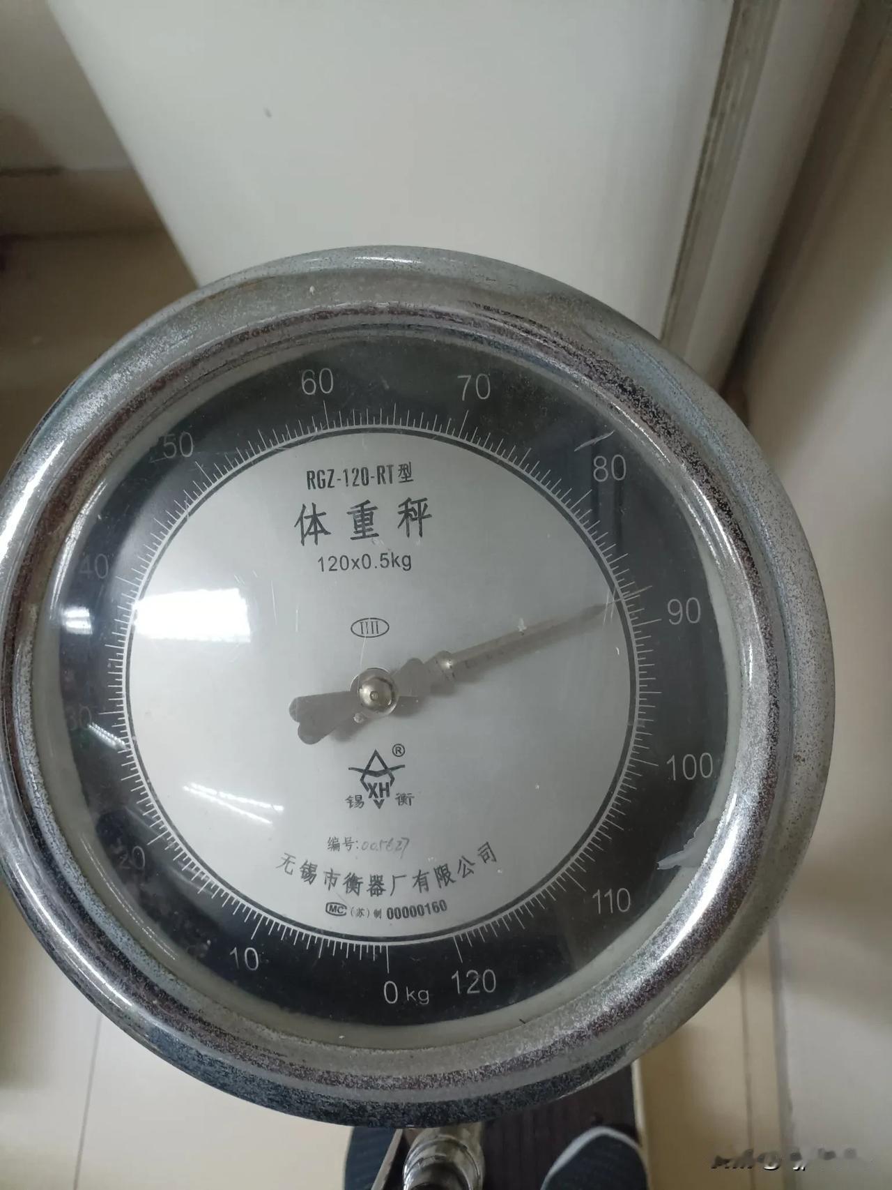 #分享一张你的收藏照片#
近时期以来，体重超标了，正积极通过每天的快行，站桩功，