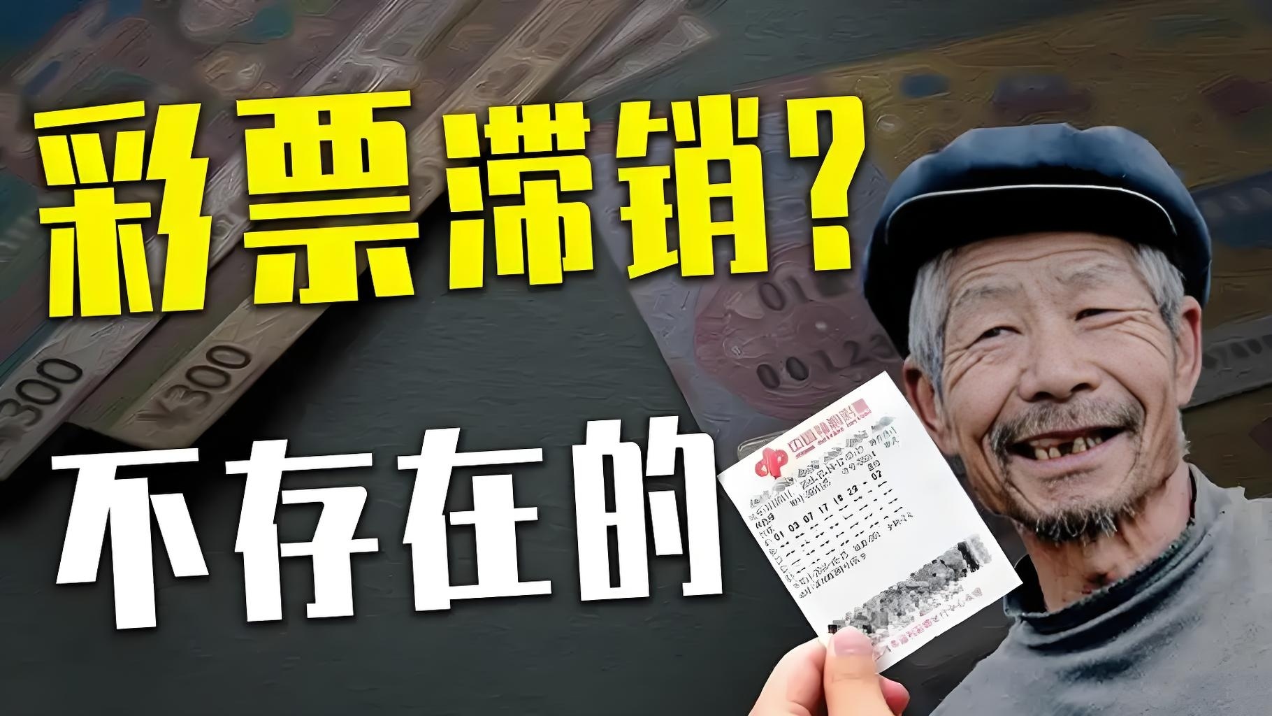 女子为避雨进彩票店顺手刮中100万看到这个热搜我的第一反应是彩票又滞销了？[允悲