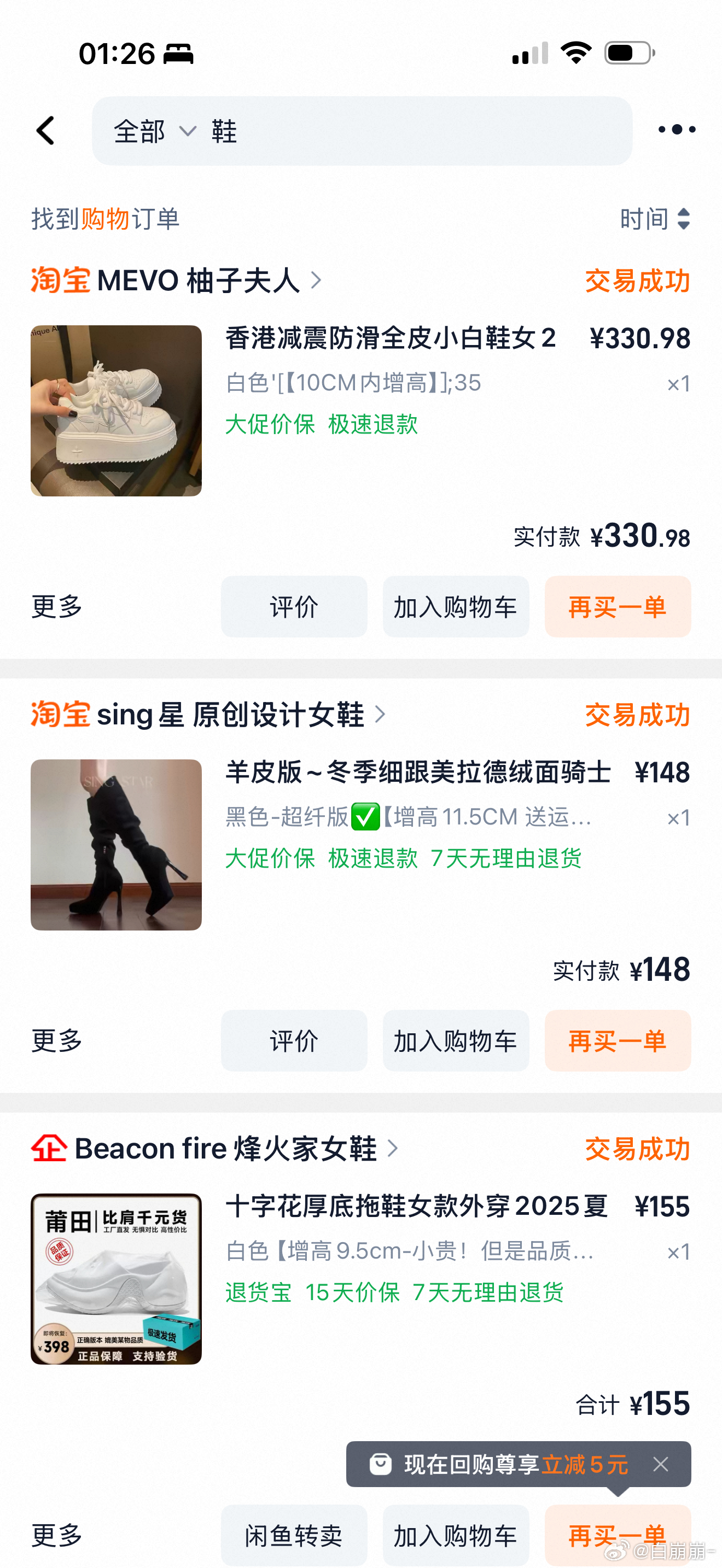 对不起 依旧改不了高空作业 