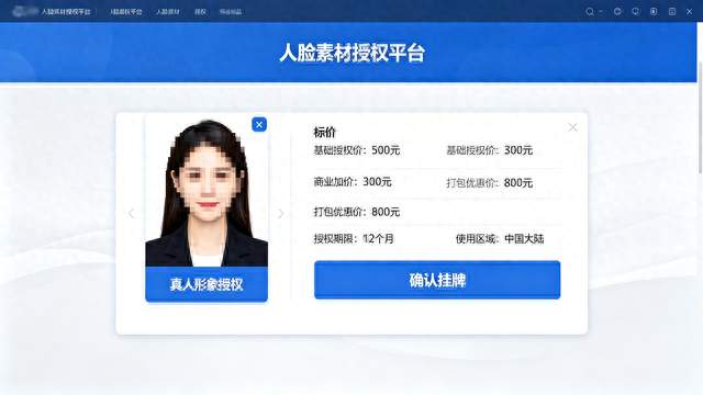 在家拍几张照片，半小时赚100块。但三天后，我后悔了。