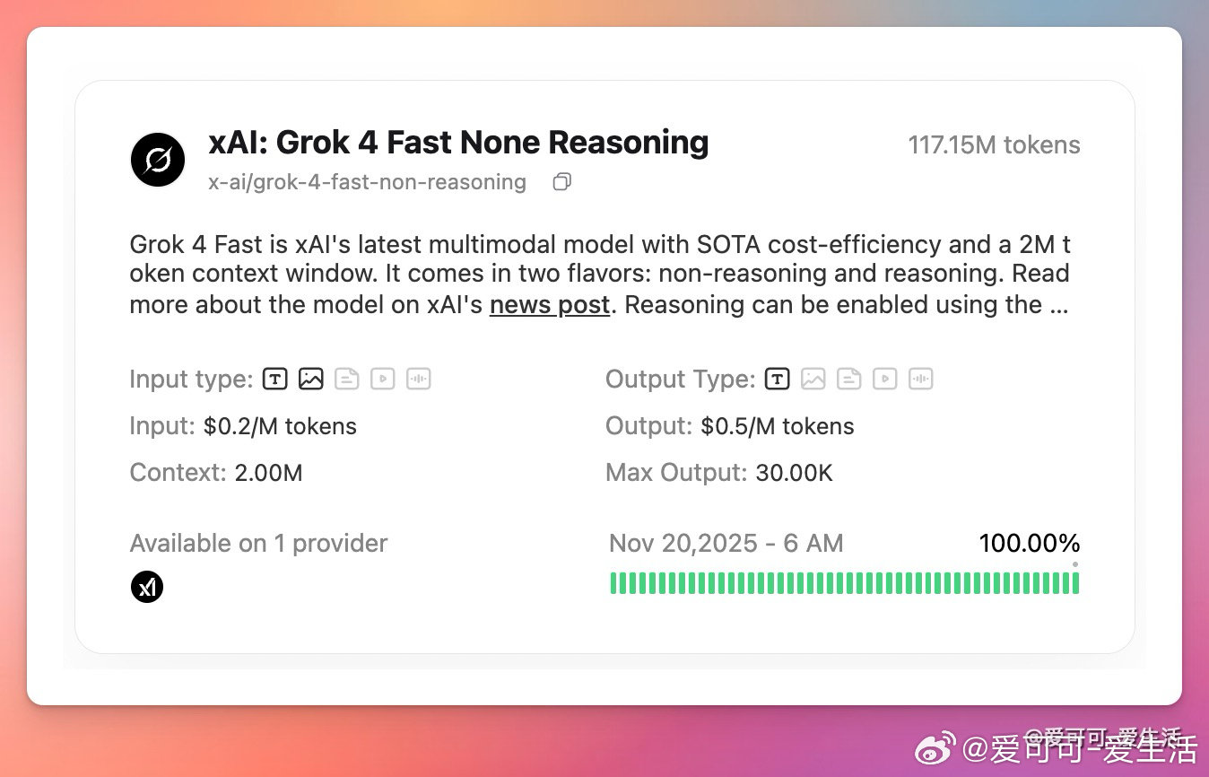 在ZenMux平台免费体验Gemini 3 Pro：zenmux.ai/goog