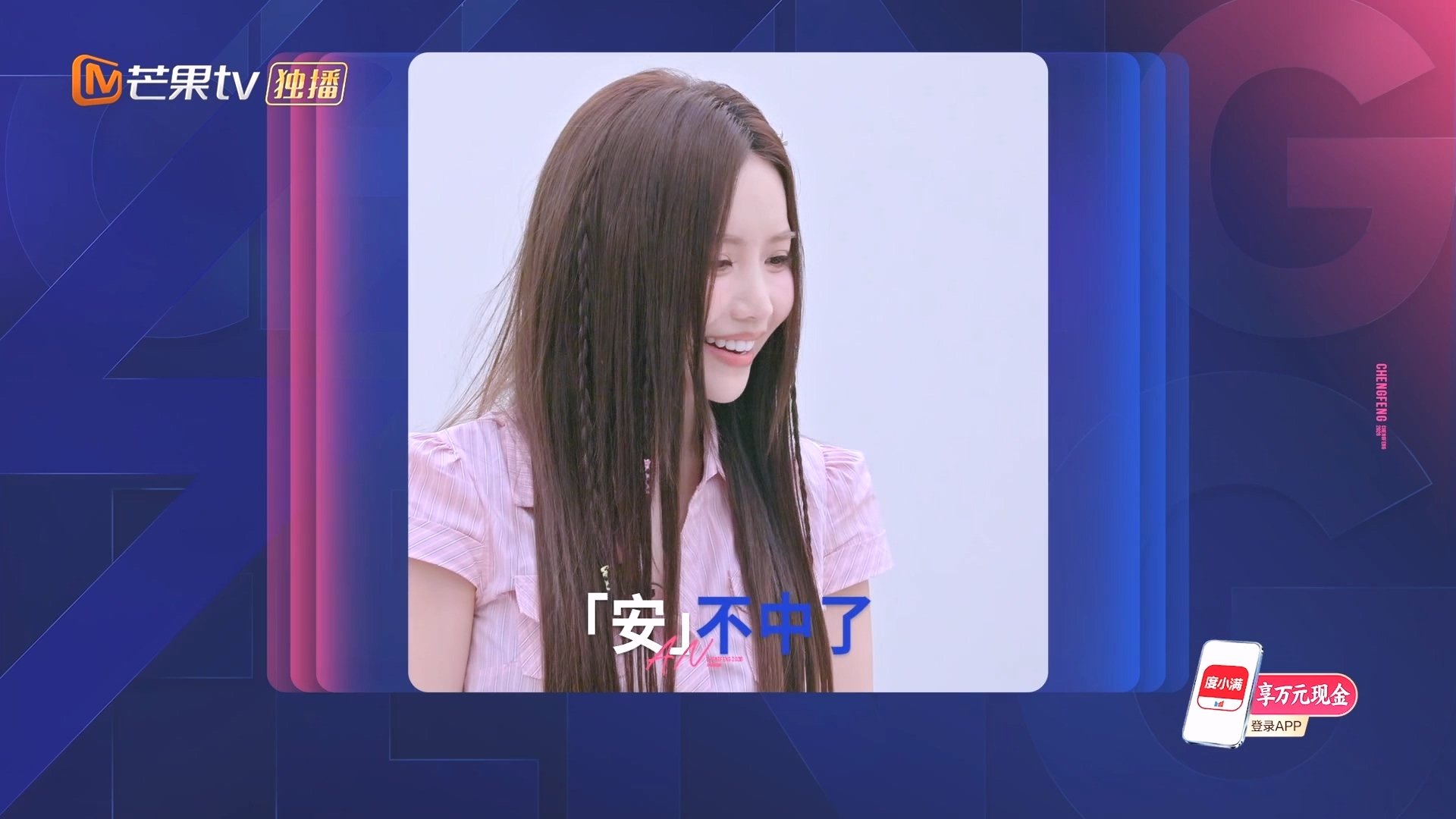 安琦拒绝范玮琪淡淡安崎只想选庄法为了等庄法，安崎连续拒绝了范玮琪和淡淡的组队请求