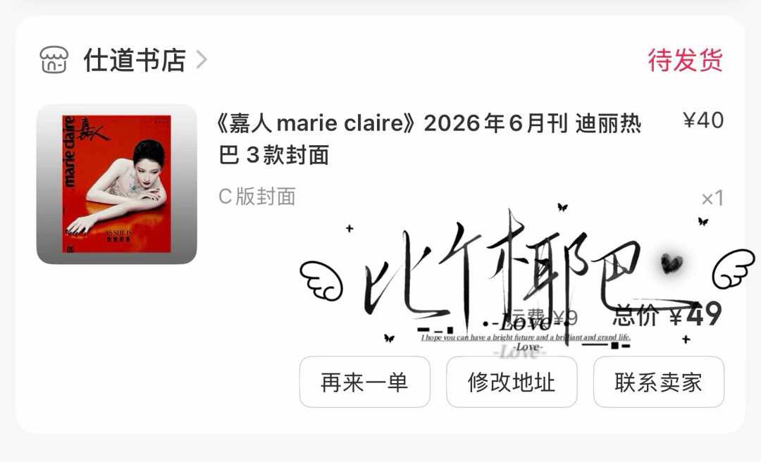 美神我来了 