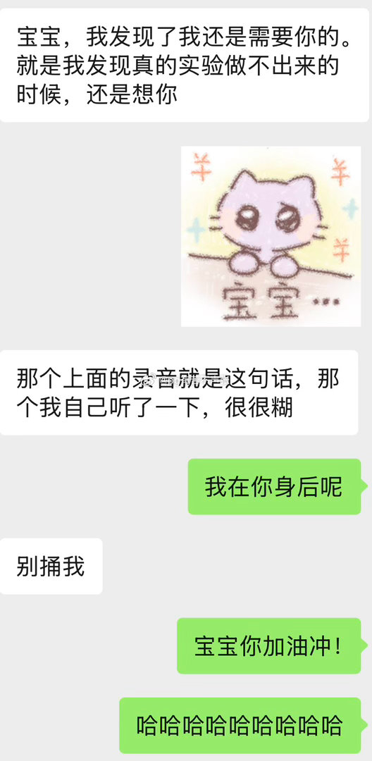 正深情呢…… ​​​