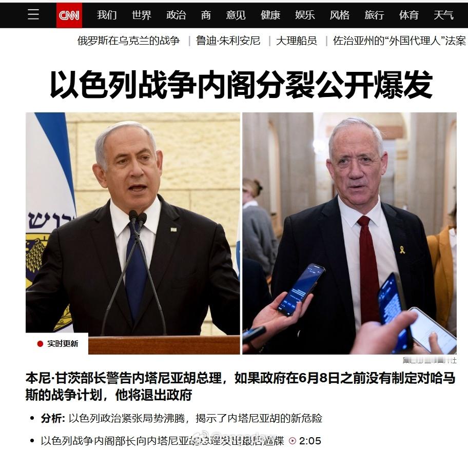 以色列战争内阁的“中间派”成员本尼·甘茨周六向总理本雅明·内塔尼亚胡发出最后通牒