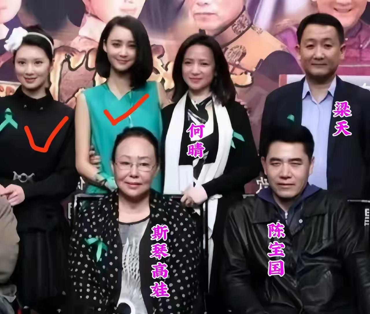 六位明星同框照，实在是太美了，一点也没有明星架子，反而更加多添几分韵味
你们认识