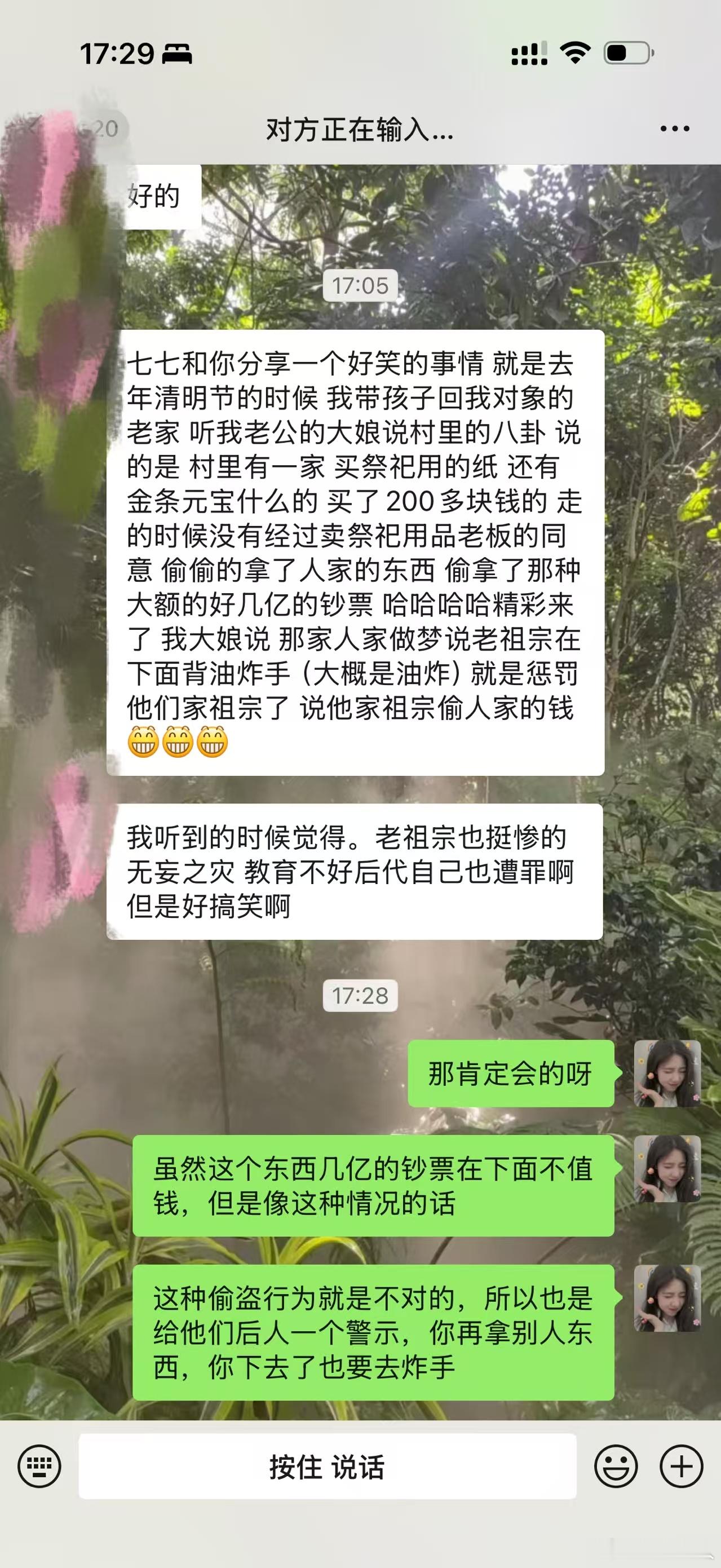 提前提过一嘴你们阳上人做事情会累积冤亲你们做了不好的事情，祖辈遭罪，祖辈活着不积