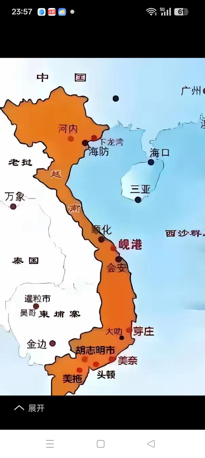 越南的地图跟日本地图太像了，只不过一个竖着一个躺着。
体型差不多，体重越南33万