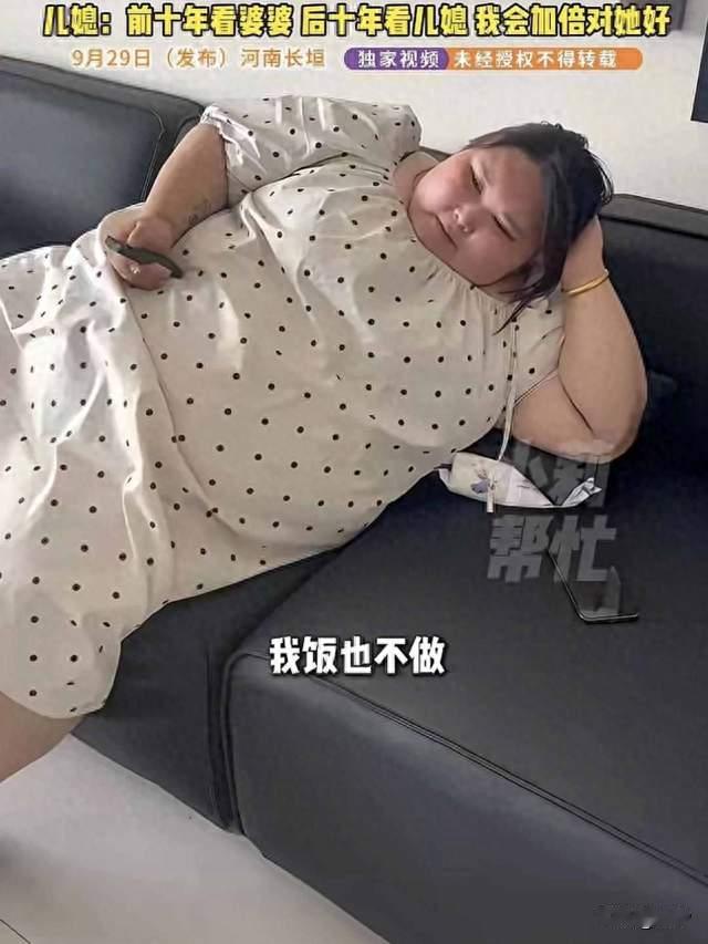 河南长垣，女子体重426斤，嫁到婆家3年，婆婆什么家务都不让她做