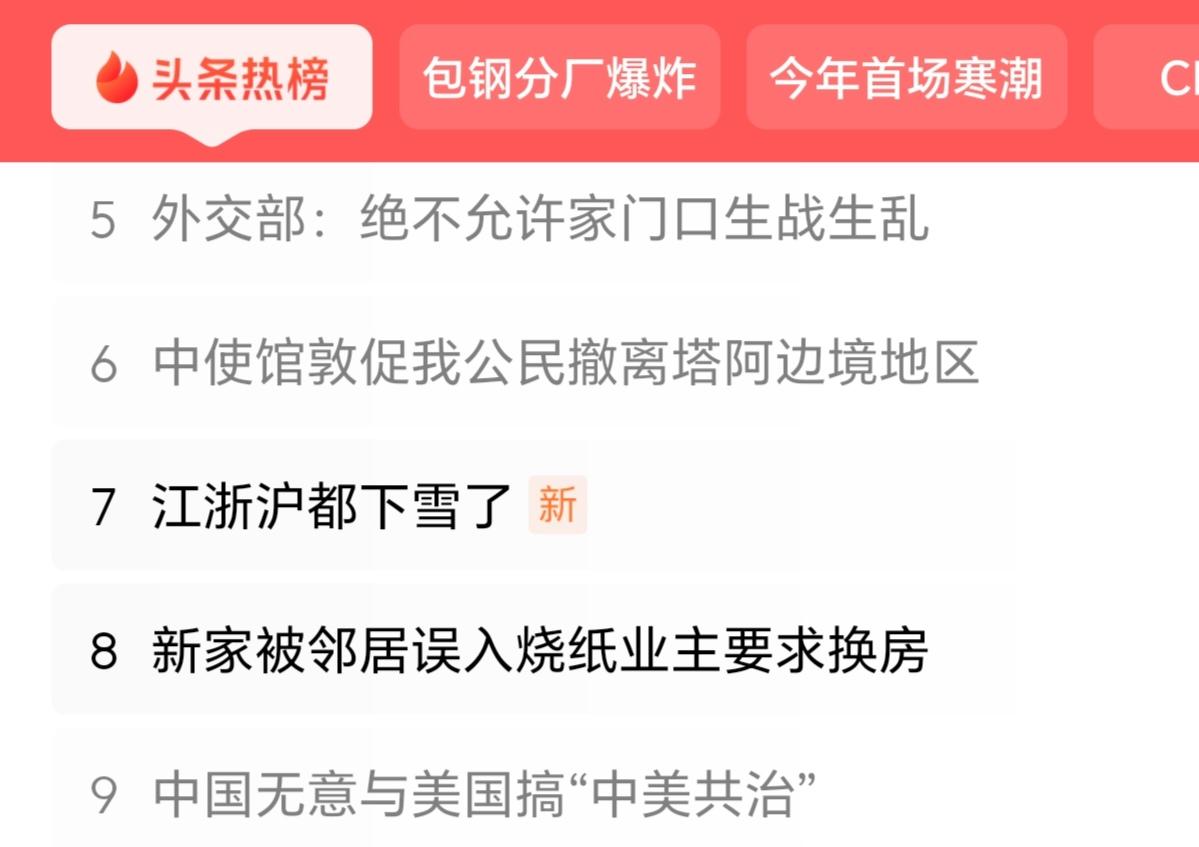 “绝不允许家门口生战、生乱”，这是中国对自己国民的承诺，也是亚洲的重要安全感来源