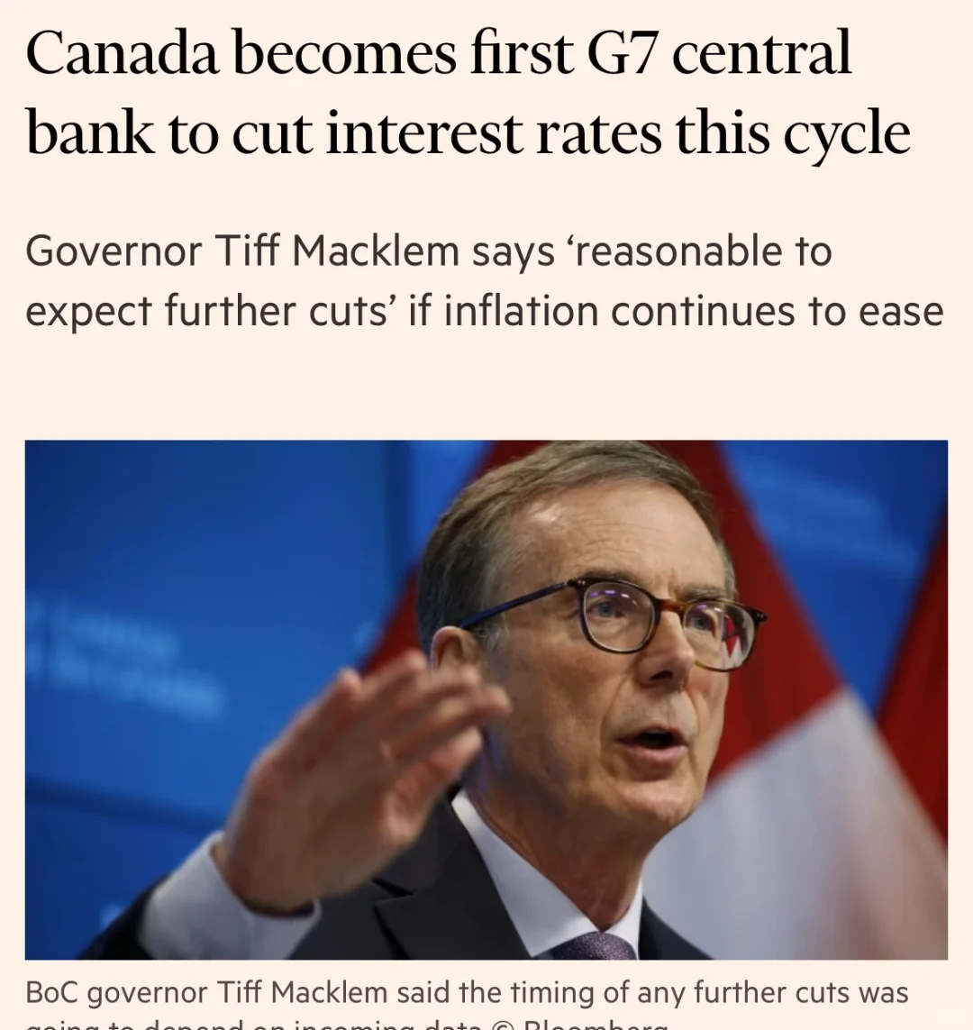 加拿大🇨🇦降息25基点至4.75%