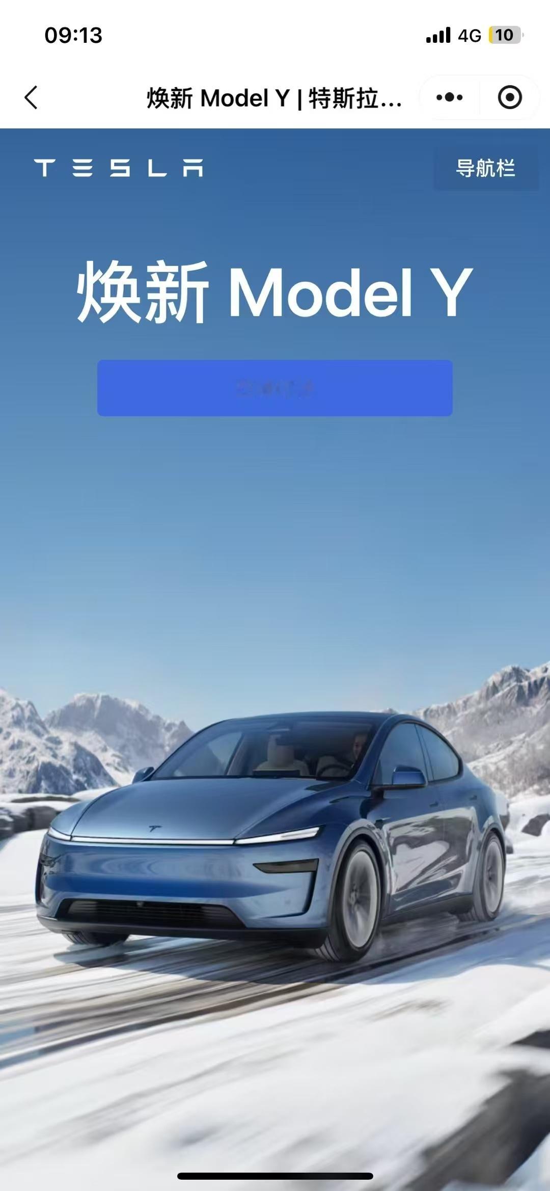 焕新Model Y  来了，这前脸真的丑，跟我当时评价焕新版 3 一样，更犀利了