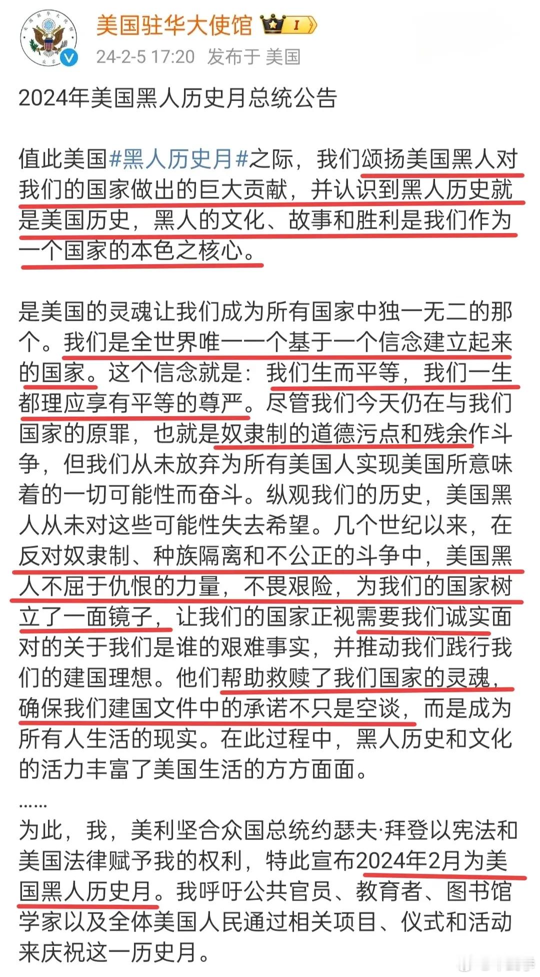 美国每一任民主党总统都获得80-90%的美国黑人选票支持。        为夯实