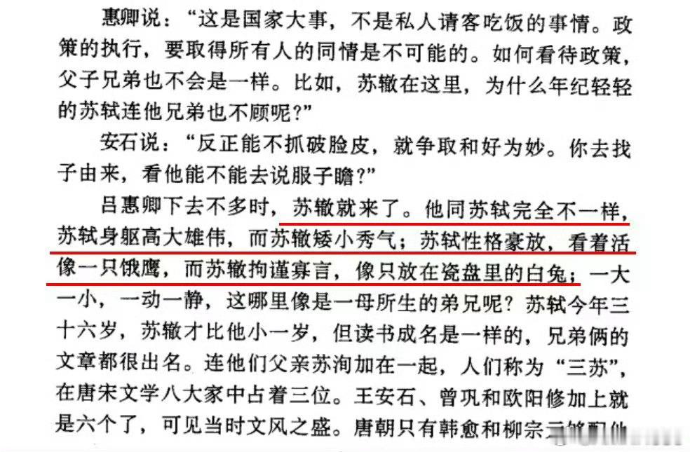 凭着感觉找了下出版物选段进行了严肃学习 