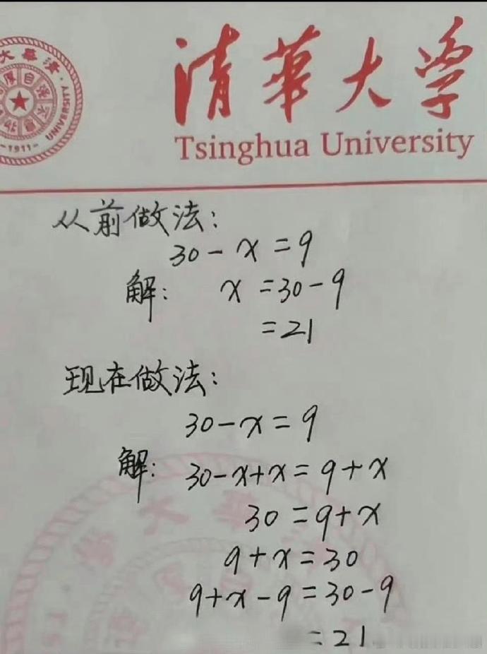 终于明白小学竞争激烈的原因了。 
