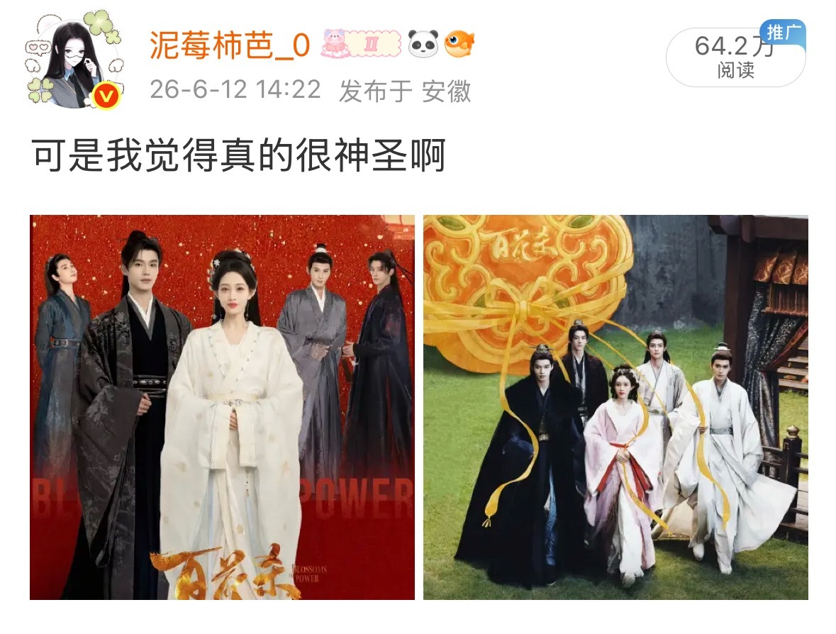 🧣的心思你别猜 