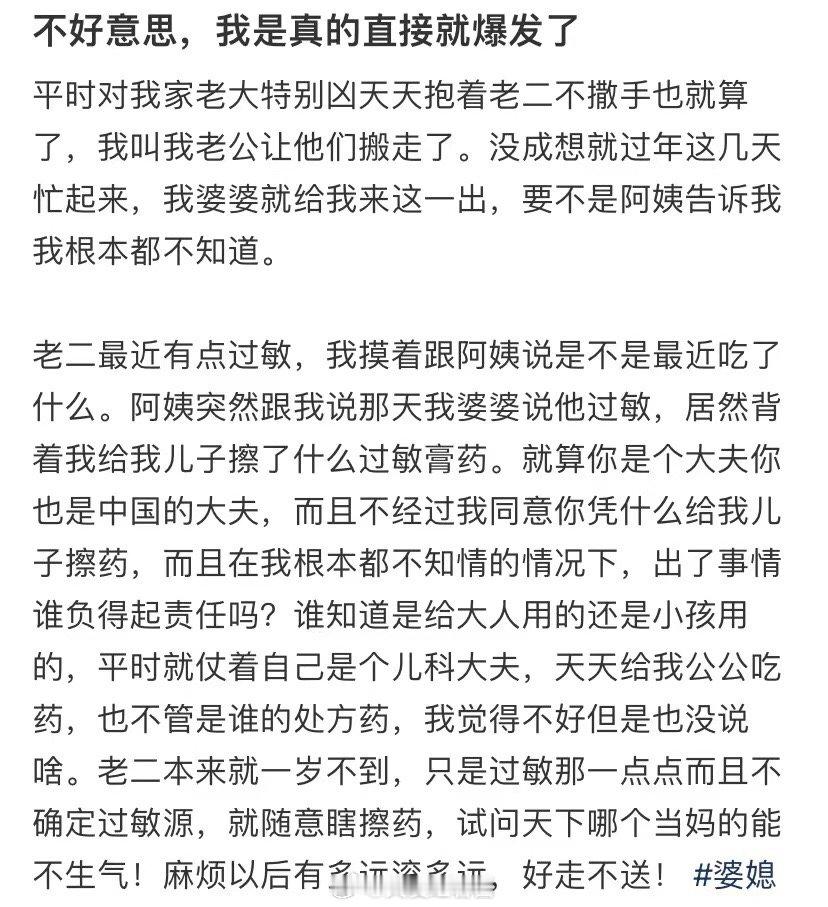 对不起，我真的爆发了 ​​​
