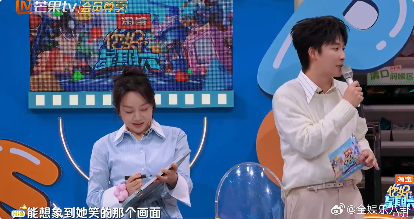 闫妮的心思很难猜闫妮的心思真的猜不透！写 “将来” 两个字，谁能想到是这个意思啊