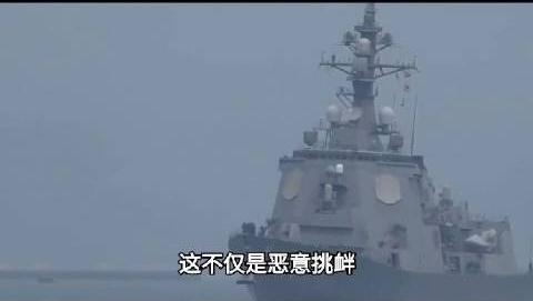 可以不开第一枪，但必须有能力、有决心，让它开不出第二枪。日本军舰过台湾海峡，本质