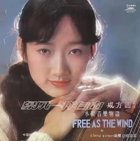 树老花残人不堪，风霜起伏夜阑珊。
青春一曲随流水，眼角眉梢识旧颜。
成方圆
老啦