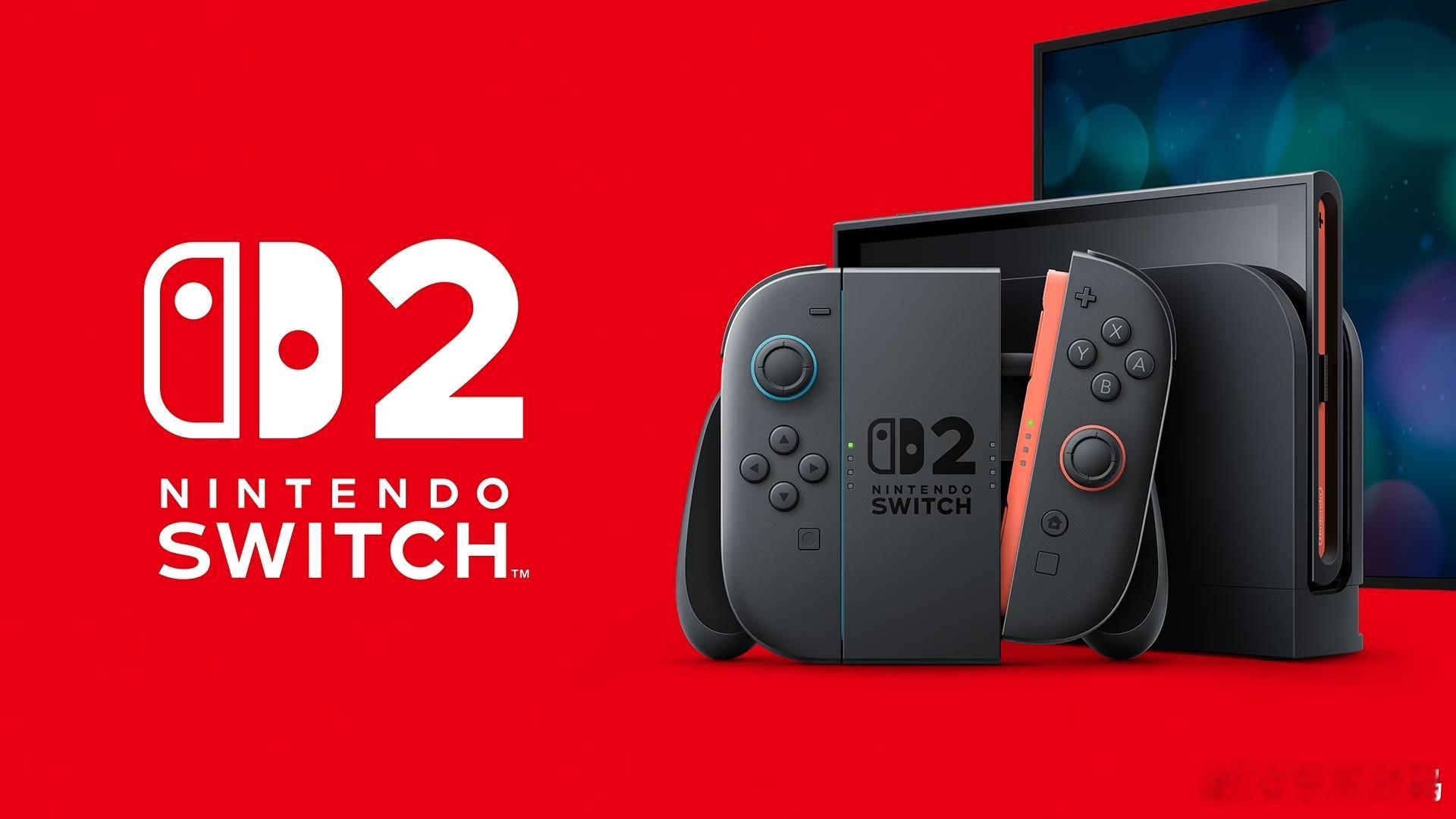 Switch2公开 坐等4.2号直面会蹲蹲价格[吃瓜] 