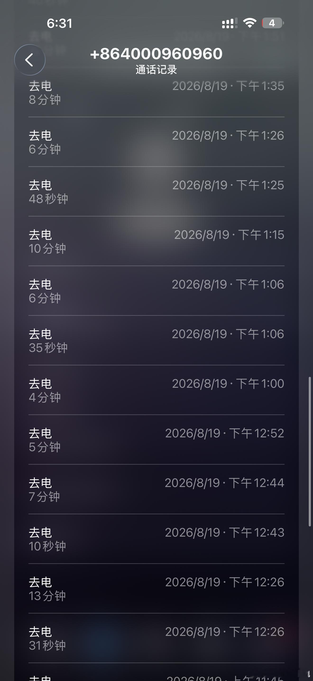 谁懂我有多努力，打这么多遍也就打通过五遍吧。还好微博人工客服的员工能听懂人话…打