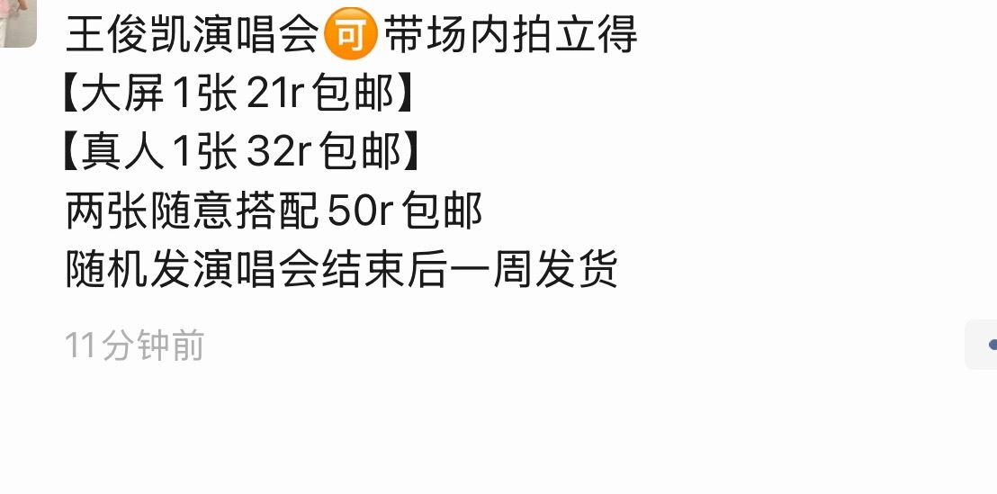 ？？我嘞个娘来 来回本的吗 