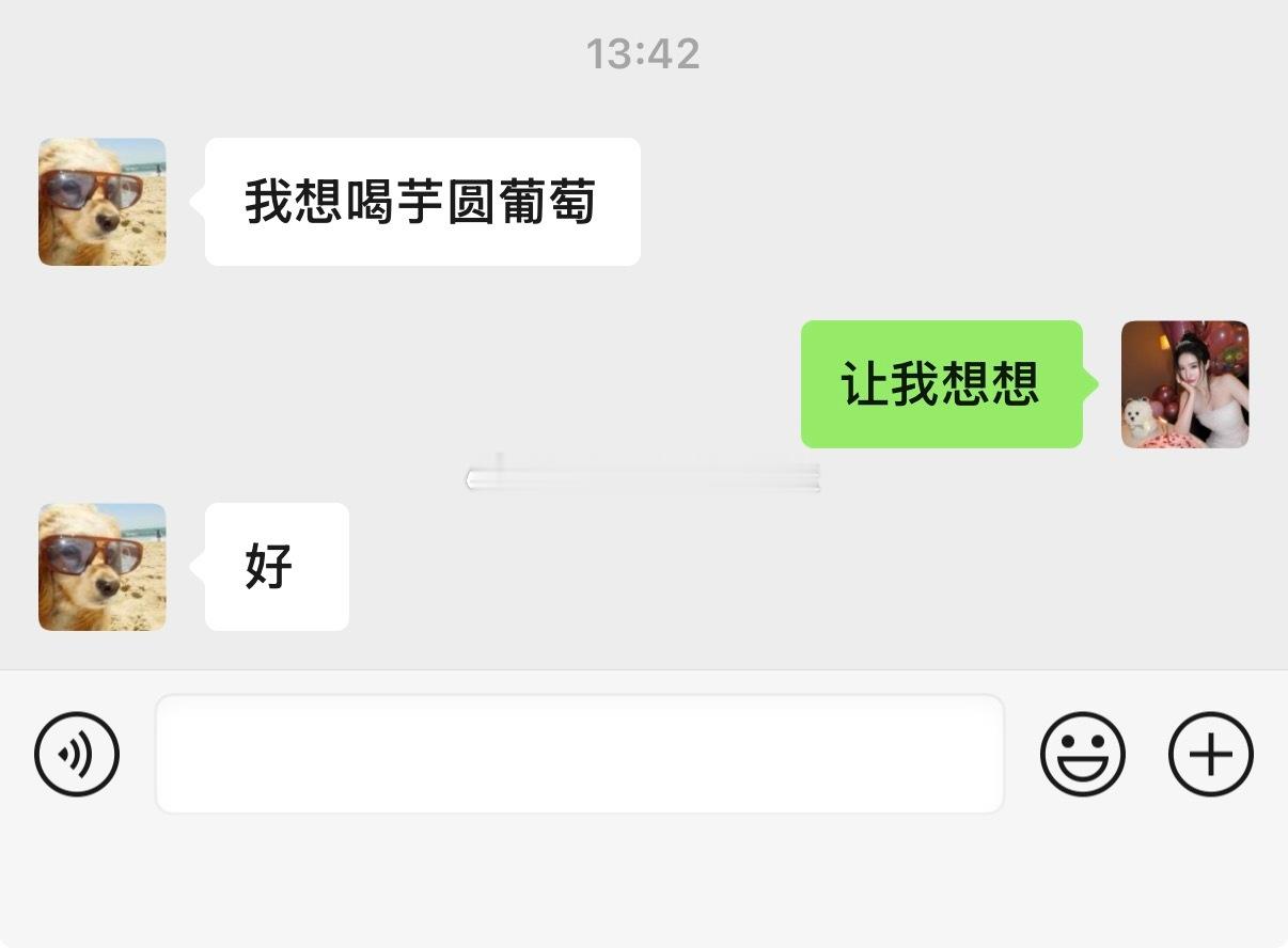 一杯芋圆葡萄的重量720克，八张人民币的重量5900毫克，她向我要的是后者，从而