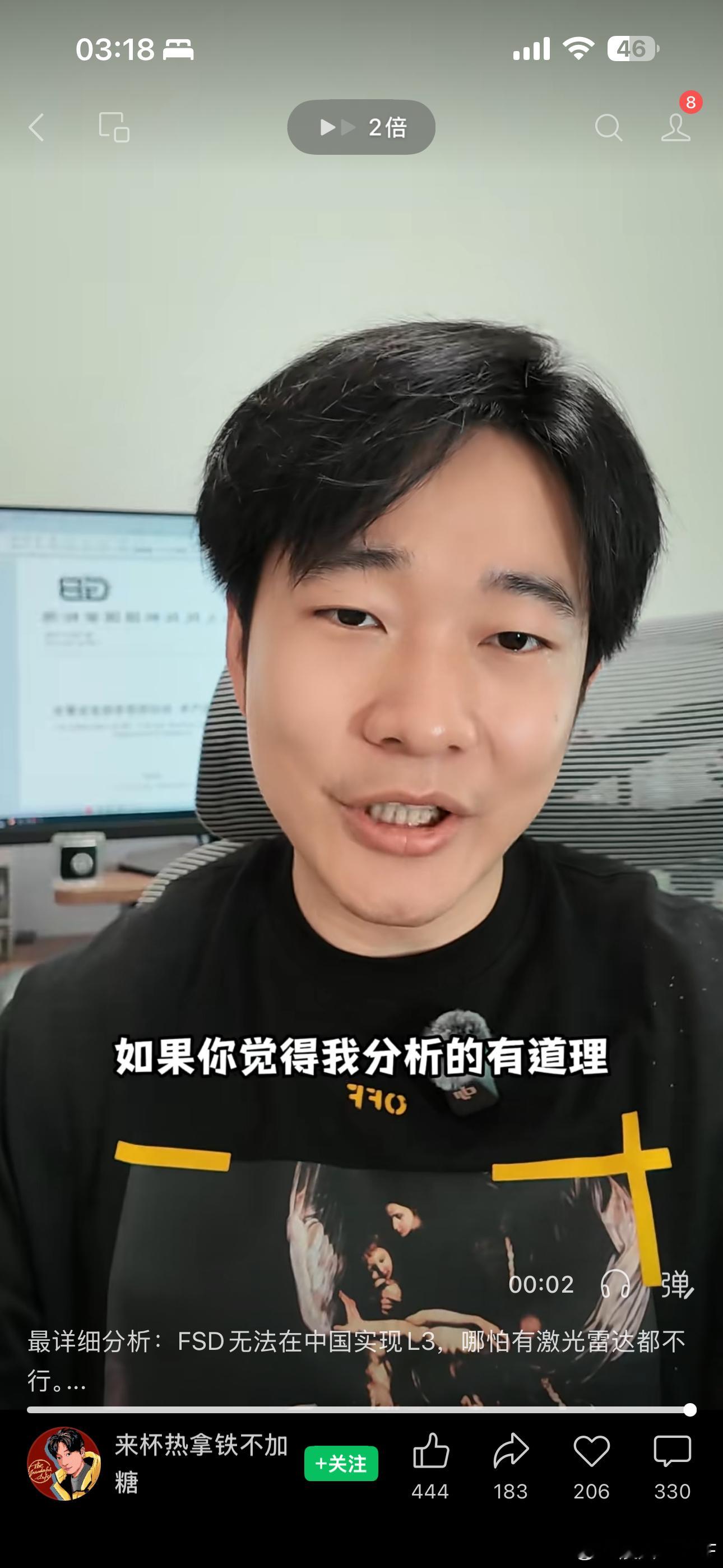 一个谣言四处飞不懂查证的博主要开始高潮了这不又来一个纯视觉无法L3.L4的大哥大
