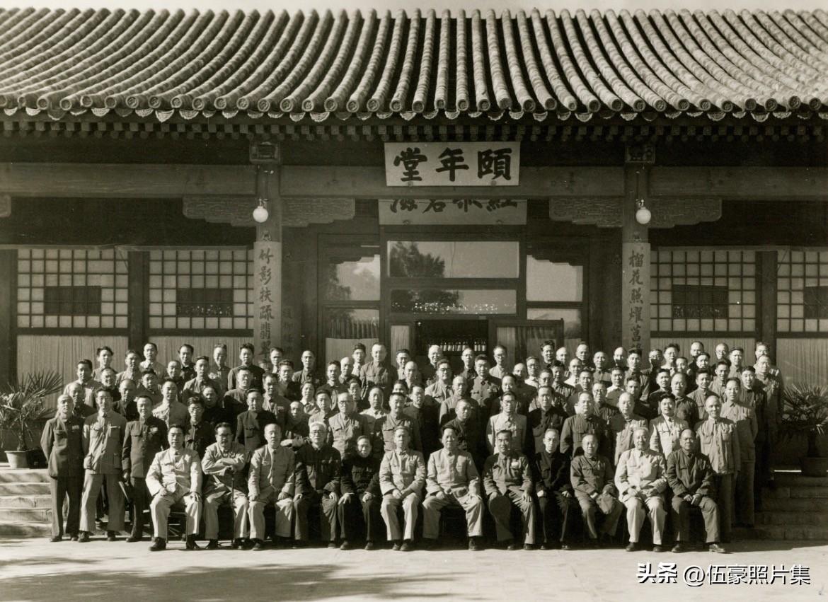 1950年，中国共产党七届三中全会委员候补委员在中南海颐年堂合影，其中有毛泽东、