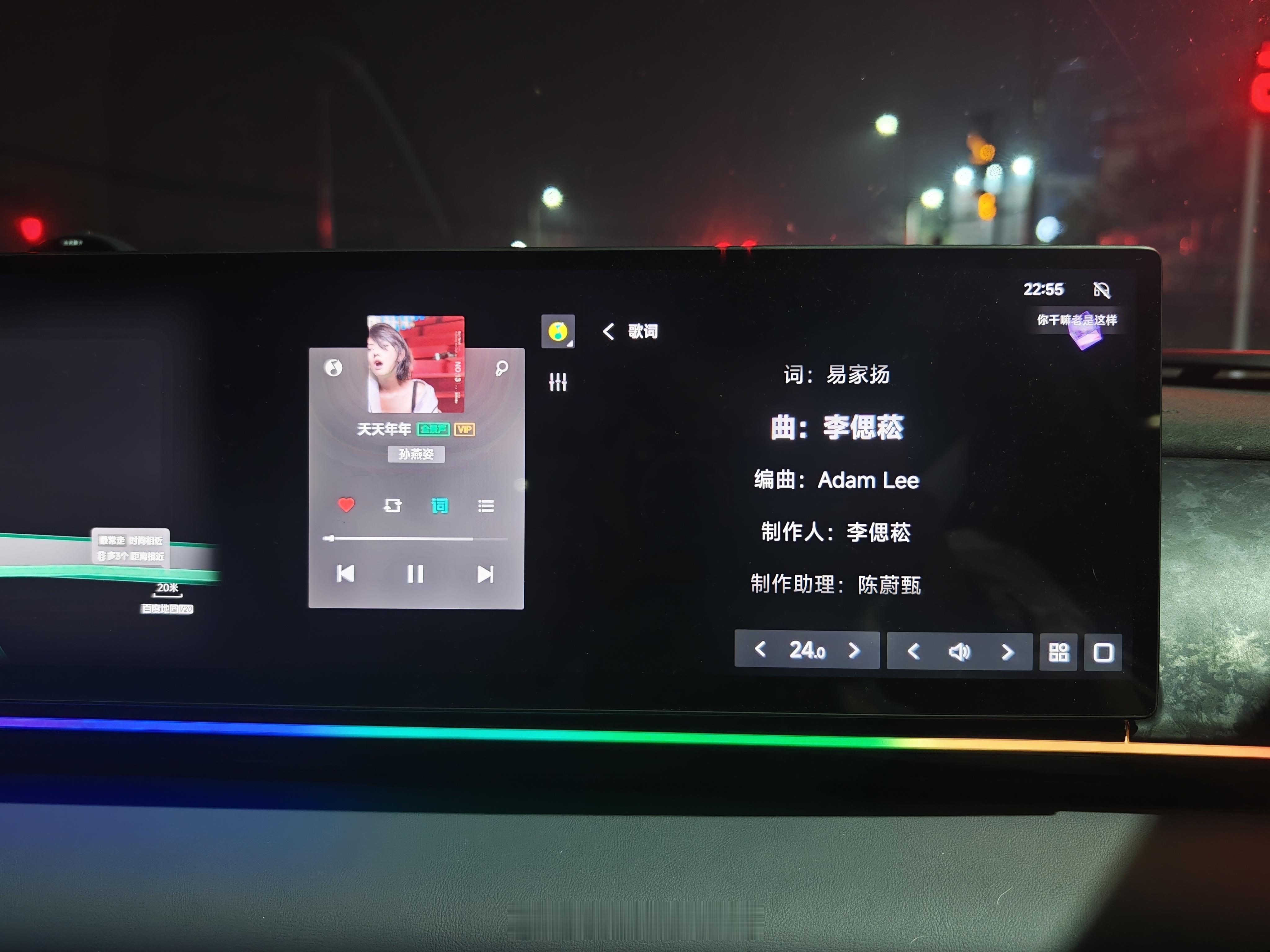 终于下班了 成都