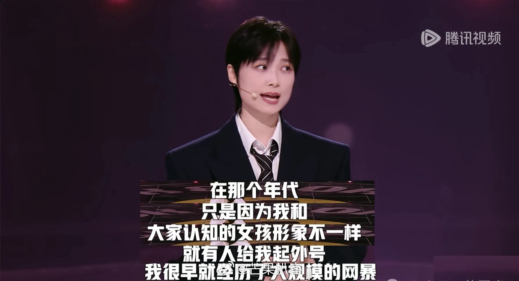 李宇春[超话] 看了李宇春多脱口秀第一次觉得她是非常有想法的人，从当年的不被认可