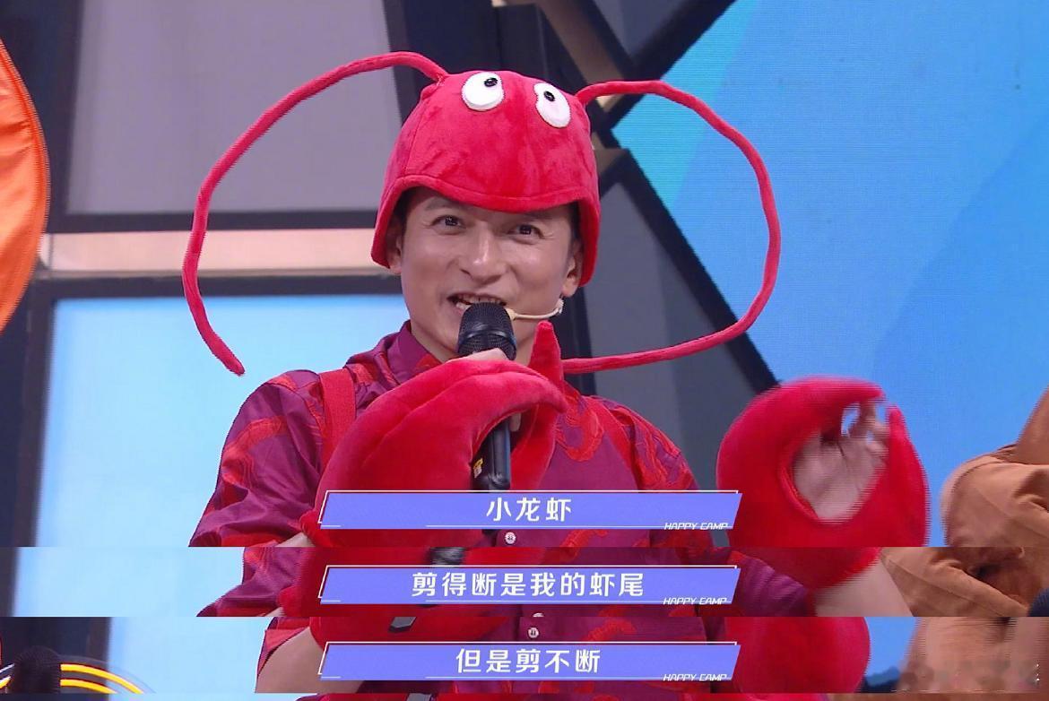 《快乐大本营》丁禹兮品尝黑暗料理差点吐了，遭受杨超越嫌弃， 