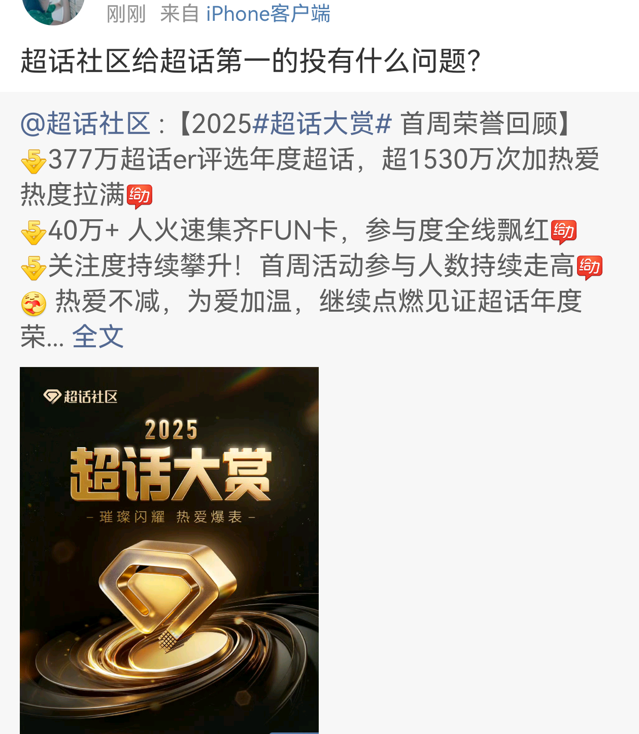 梓渝粉丝的脑回路我真的 