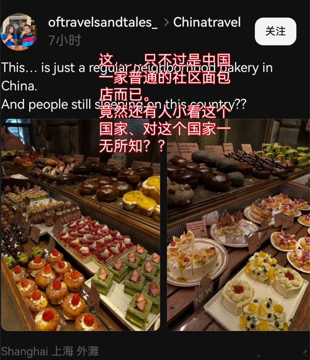 外国人被上海烘焙店震惊搞得我现在很想去买点面包充饥这种面包店算是很平常的吧能把老