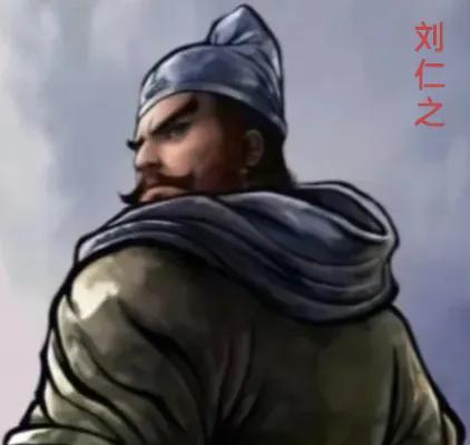 刘仁之，字山静，是北魏到东魏时期的重要大臣。他出生于河南洛阳，属于匈奴的独孤部族