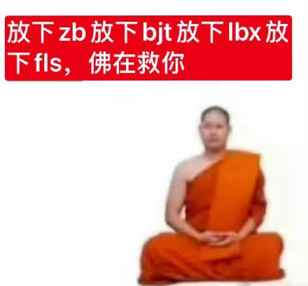 如图 