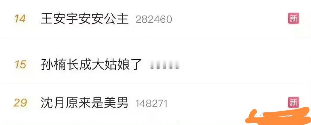 内娱是一个巨大的泰国 ​​​