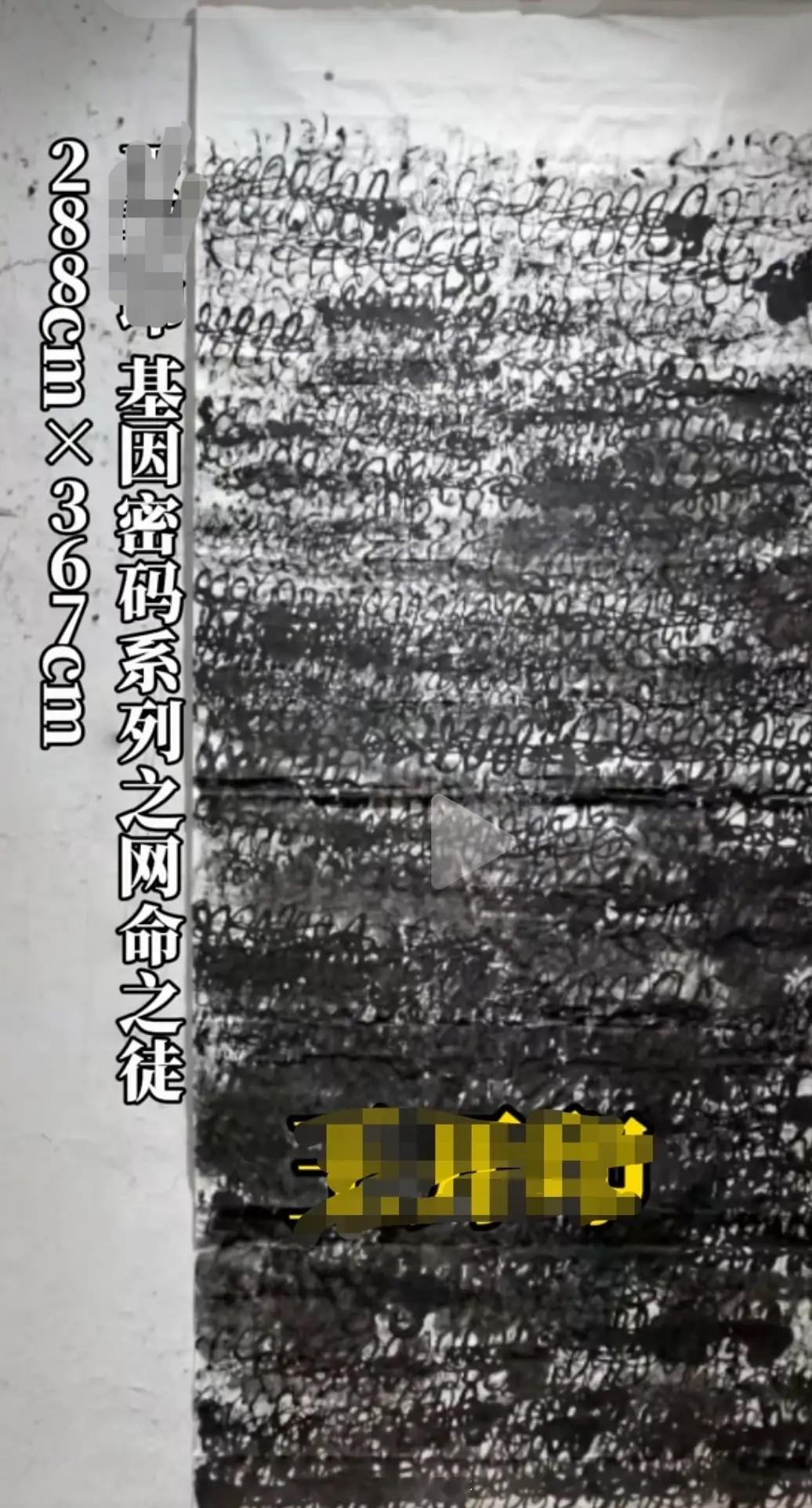 汤家凤丑学学院说出多少人憋屈有些所谓“艺术创新”，不是看不懂，而是根本没把传统和