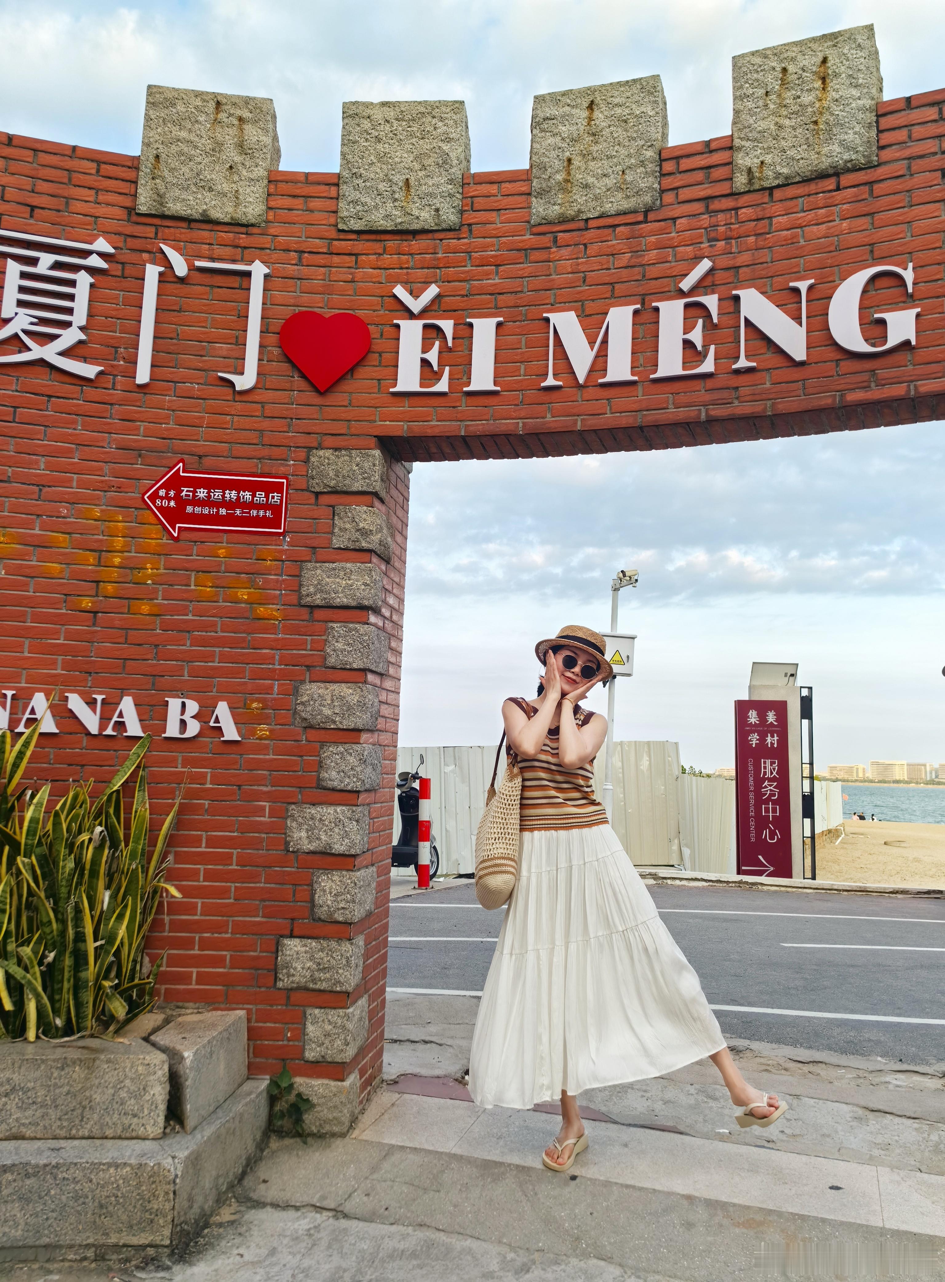 集美学村逛吃逛吃，暴走一万步啊集美适合骑🚲或电瓶车，走路有点远。但我一拖二，只