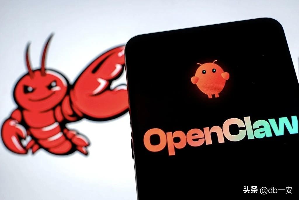 谨慎使用“小龙虾”！近日，一款名为“openclaw”的第三方ai软件（又称“小