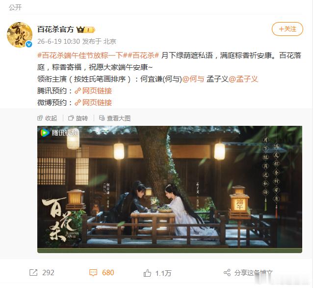 何与本名叫何宜谦何与本名好像言情小说男主 何与本名叫何宜谦，妥妥的就是言情小说里