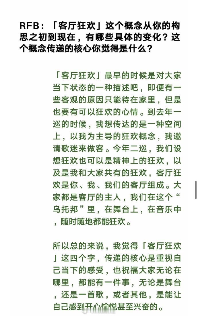 #王源ROUGEFASHIONBOOK专访# 王源在专访中谈到未来的挑战，电影、