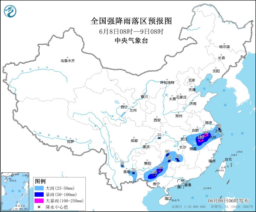 中央气象台6月8日06时继续发布暴雨黄色预警