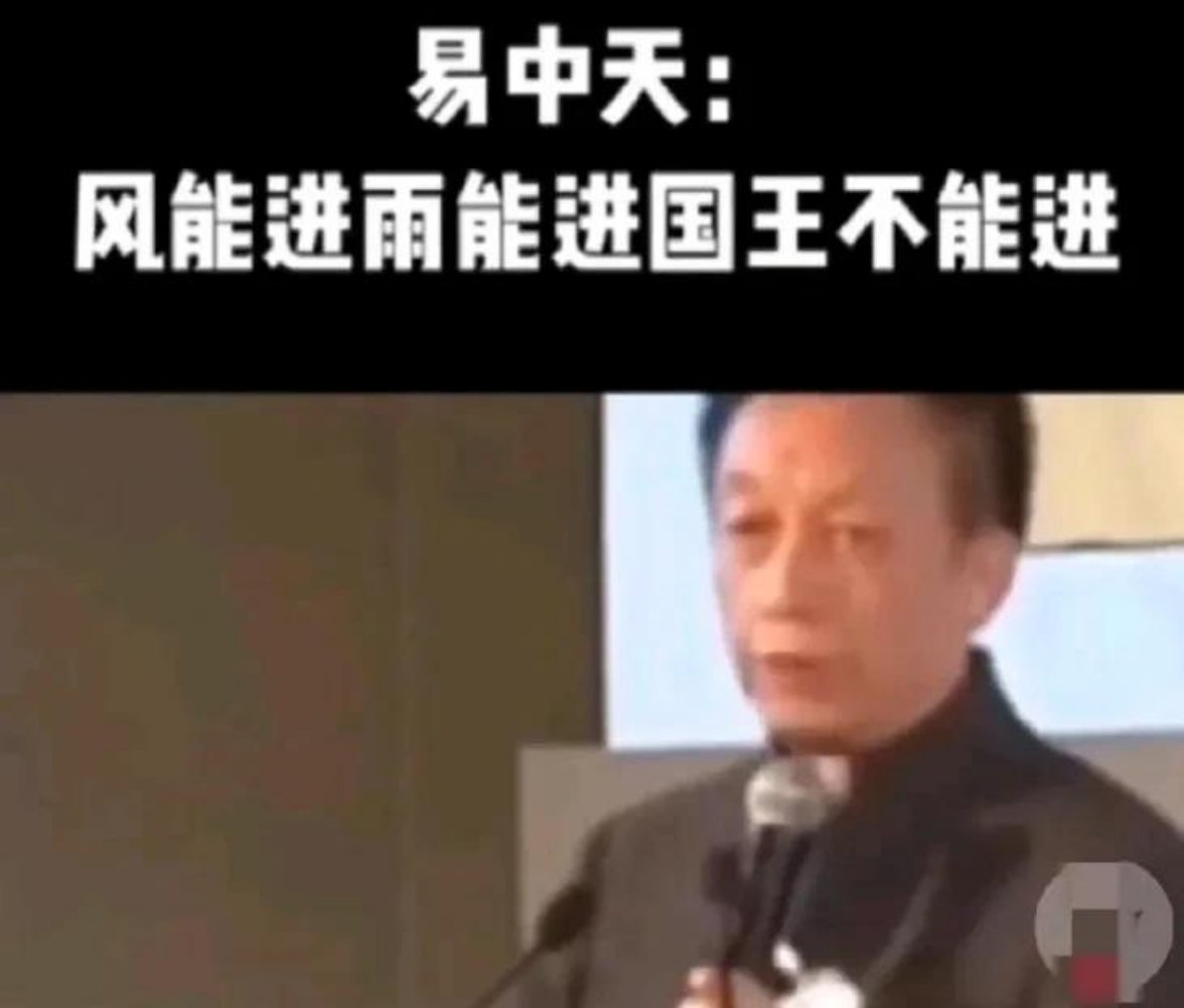 易中天居然得奖了他一直不遗余力闭眼鼓吹西方文明，贬损中华文明 