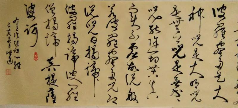 草书之美，真的太值得细品！
东汉崔瑗就说“兼功并用，爱日省力；纯俭之变，岂必古式