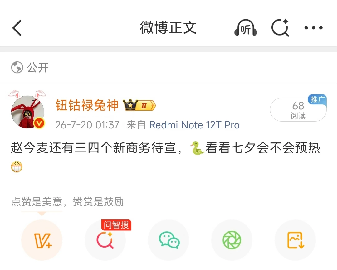 麦麦骄阳似我红利继续