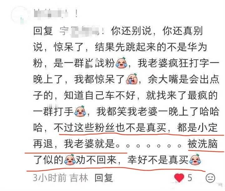 小定再退，虾粉老公亲自承认的