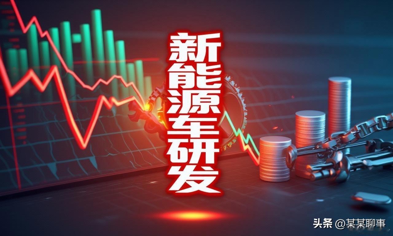 最近汽车股票大跌 老总一句话引发市场恐慌 涨跌背后藏着这些隐患
这周一港股汽车股